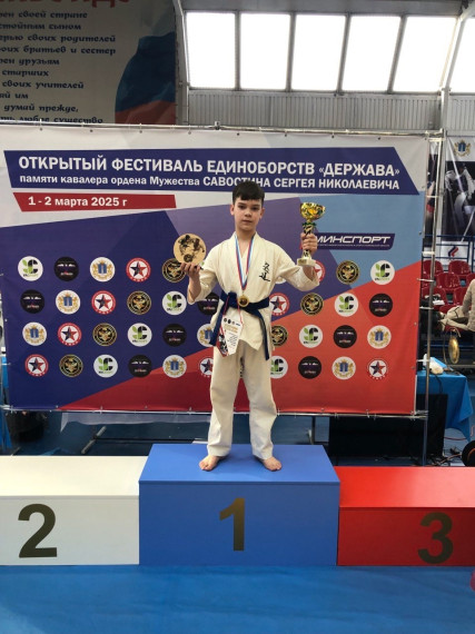 &amp;quot;Наши спортсмены!&amp;quot;.