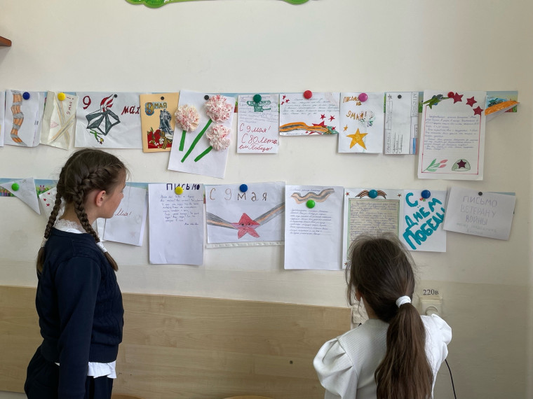 Творческое и познавательное мероприятие «Была война... Была Победа...» в 3в классе.